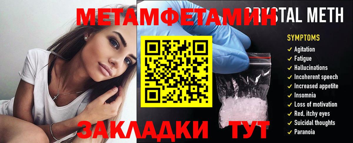 Амфетамин 97%  АМФ  Amphetamine  Вход с VPN  Волжский 