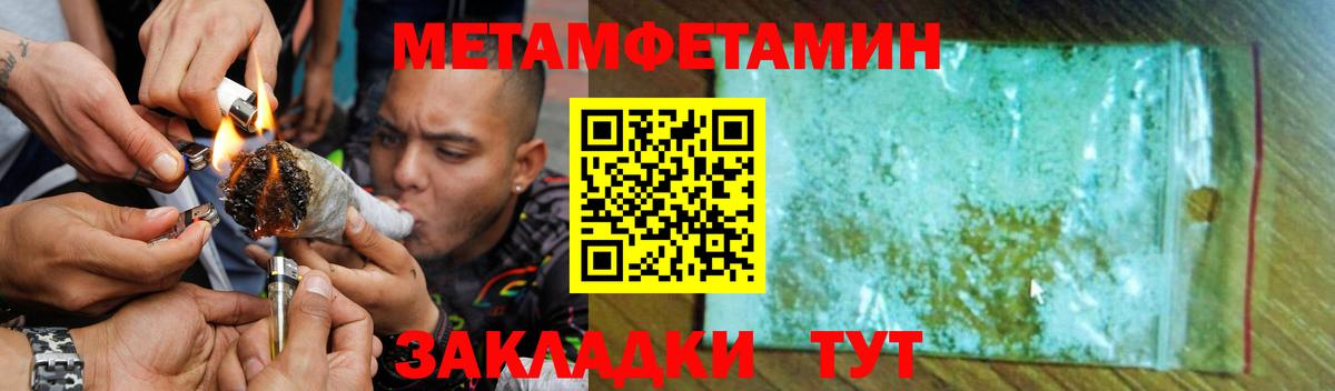 АМФ Premium Волжский