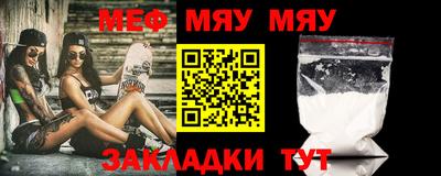 мяу мяу кристалл Ковров