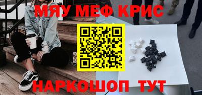 синтетический гашиш Когалым