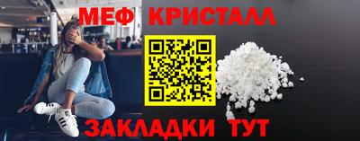 первитин Коломна