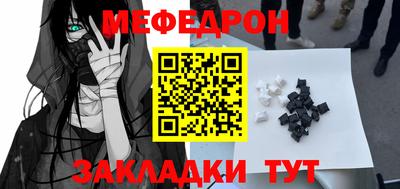 первитин Коломна