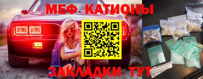 первитин Коломна