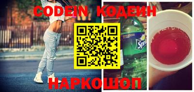 первитин Коломна