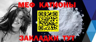 мяу мяу кристалл Ковров