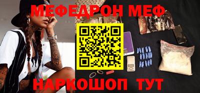 мяу мяу кристалл Ковров