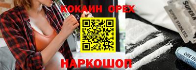 первитин Коломна