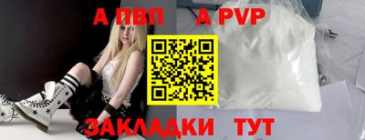 первитин Коломна