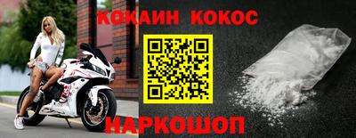 мяу мяу кристалл Ковров