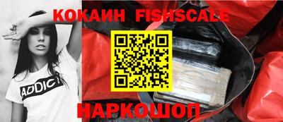 первитин Коломна