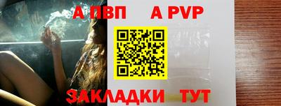 мяу мяу кристалл Ковров