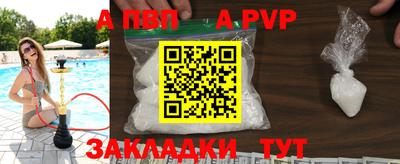 синтетический гашиш Когалым