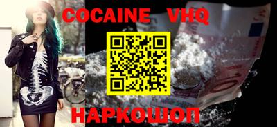 синтетический гашиш Когалым