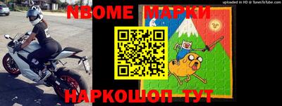 мяу мяу кристалл Ковров