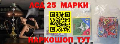 синтетический гашиш Когалым