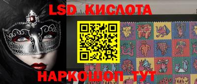 синтетический гашиш Когалым