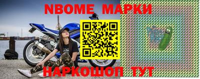 первитин Коломна