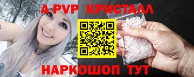 синтетический гашиш Когалым
