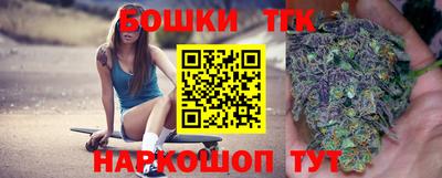 синтетический гашиш Когалым