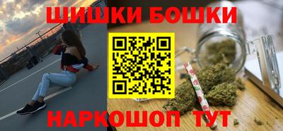 синтетический гашиш Когалым