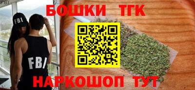синтетический гашиш Когалым