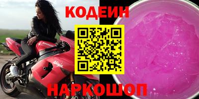 первитин Коломна