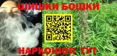 синтетический гашиш Когалым