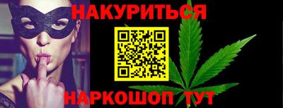 синтетический гашиш Когалым