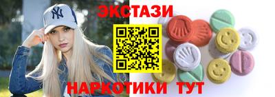 синтетический гашиш Когалым