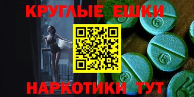 синтетический гашиш Когалым
