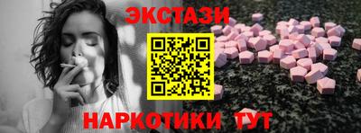 первитин Коломна