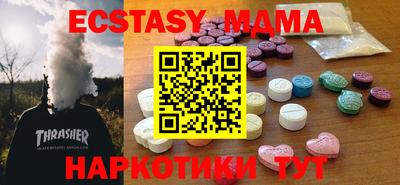 синтетический гашиш Когалым