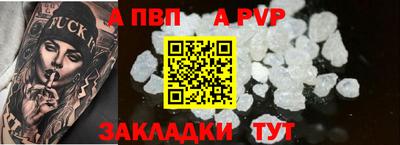 первитин Коломна