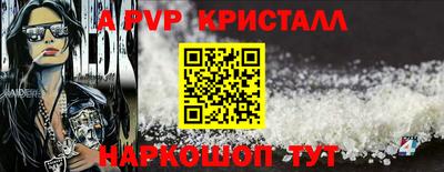 первитин Коломна