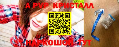 первитин Коломна