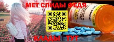 синтетический гашиш Когалым