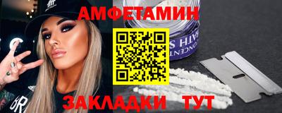 первитин Коломна