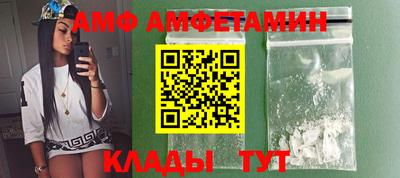 мяу мяу кристалл Ковров