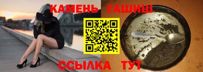 мяу мяу кристалл Ковров