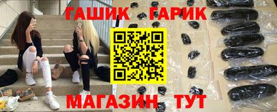 мяу мяу кристалл Ковров