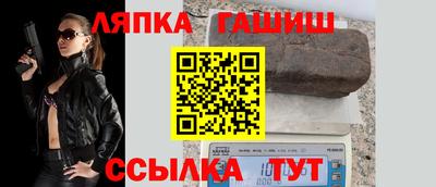 синтетический гашиш Когалым