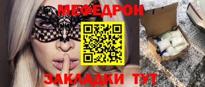 синтетический гашиш Когалым