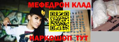 мяу мяу кристалл Ковров