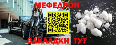 первитин Коломна