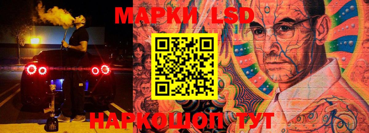 LSD-25 экстази  Вход с VPN  Волжский  ЛСД экстази ecstasy  ЛСД экстази ecstasy 