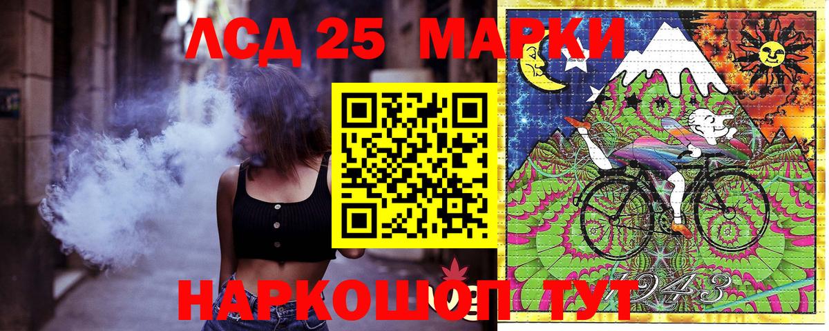 Марки N-bome 1500мкг  Марки N-bome 1500мкг  Вход с VPN  Волжский 