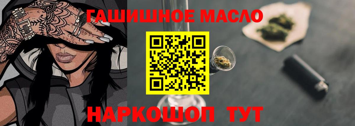 Волжский  Дистиллят ТГК Wax  Вход с VPN  ТГК Wax 