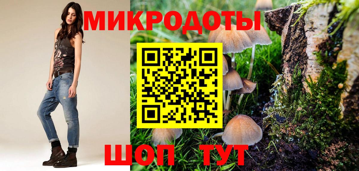 Галлюциногенные грибы Cubensis  Вход с VPN  Псилоцибиновые грибы ЛСД  Волжский 