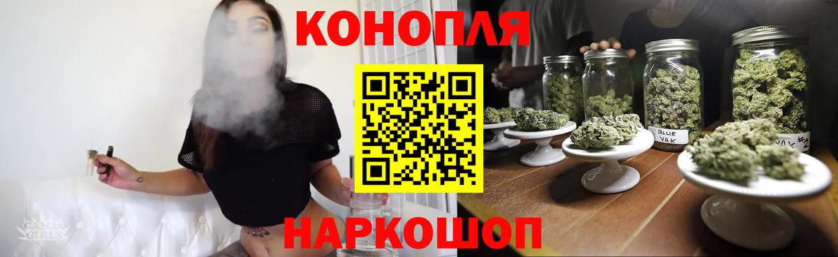 Конопля план  Вход с VPN  Канабис Amnesia  Волжский 